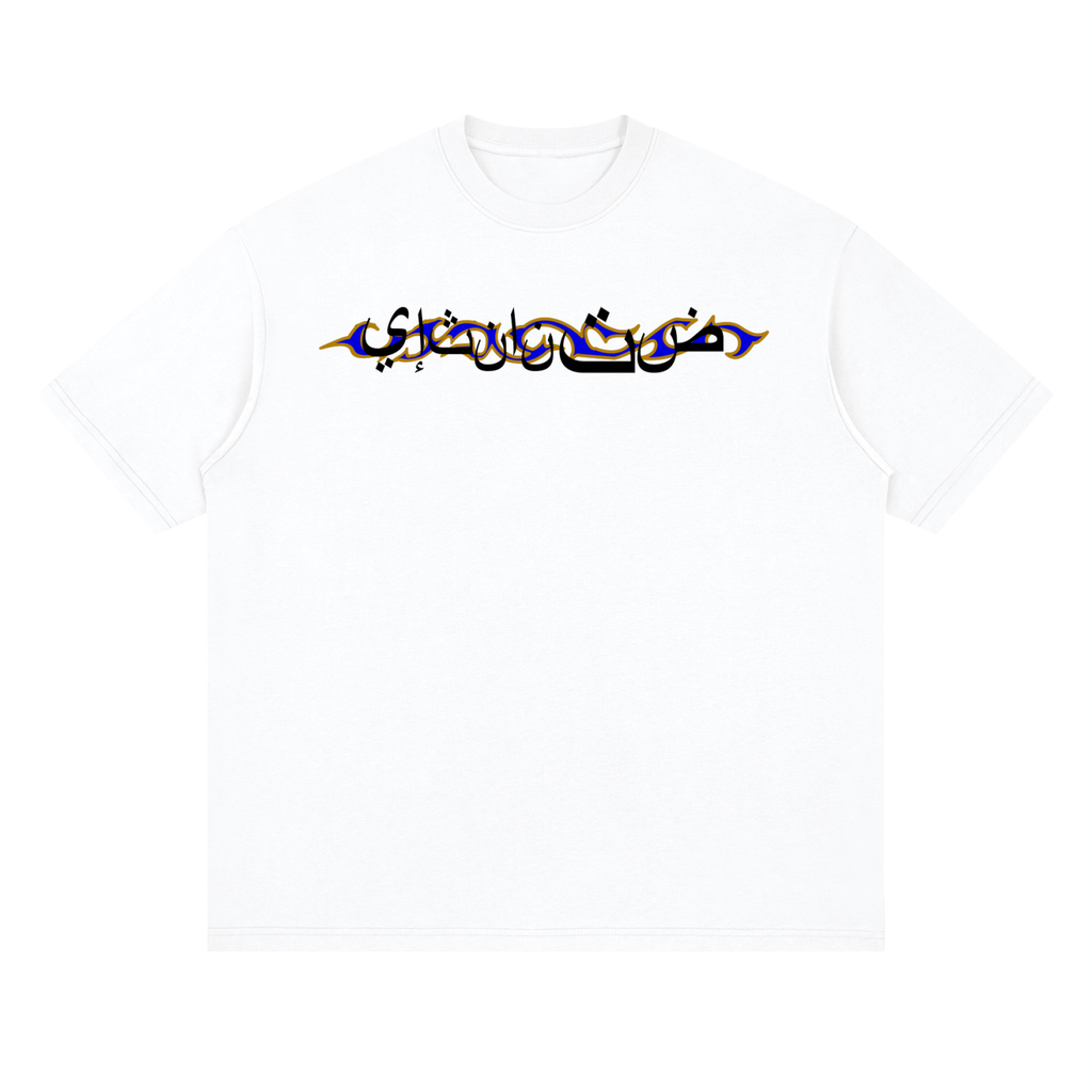 Temple T-Shirt
